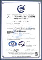 ISO9001